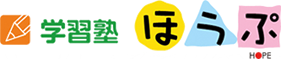 学習塾ほうぷ